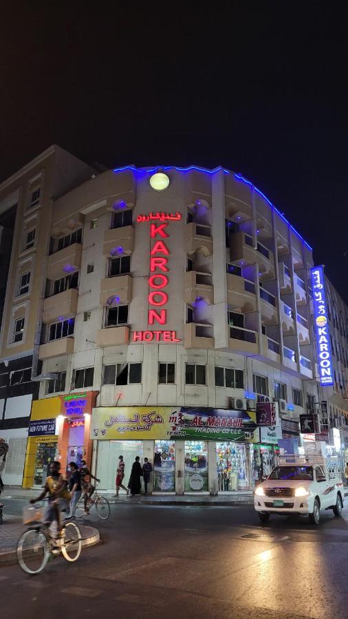 Karoon Hotel Dubaï Extérieur photo