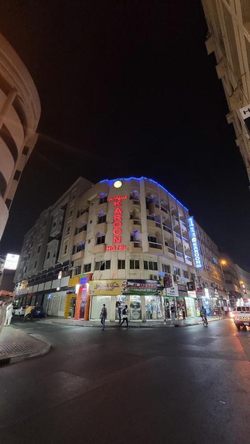 Karoon Hotel Dubaï Extérieur photo